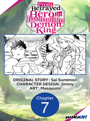 cover image of From Betrayed Hero to Invincible Demon King, Chapter 7